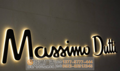 徐州發(fā)光字制作廠家制作LED發(fā)光字