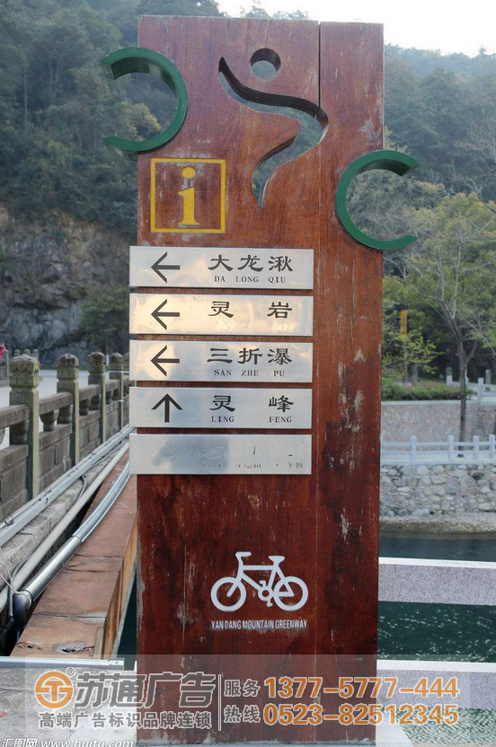 泰州標識標牌,連云港標識標牌,南京標識標牌, 泰州標識標牌,連云港標識標牌,南京標識標牌,