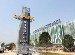 南京精神堡壘制作廠家采用什么材質？