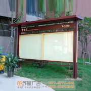 蘇州小區(qū)標(biāo)識(shí)標(biāo)牌設(shè)計(jì)制作廠家制作標(biāo)識(shí)牌