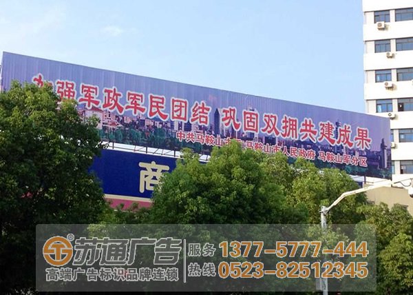 泰州戶外廣告牌制作充滿著“小戶外、大責任”的重托