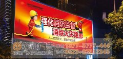 泰州廣告公司解惑企業制作戶外宣傳廣告的重要性