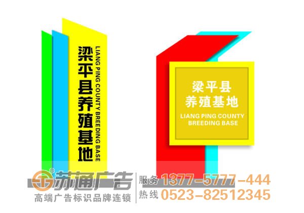 揚州標識標牌制作公司,標識標牌生產廠家,泰州廣告公司 揚州標識標牌制作要做好4個關鍵點很重要