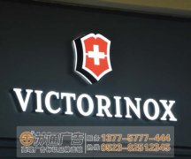 泰州廣告公司安裝的亞克力吸塑發(fā)光字高溫下如何降低散熱