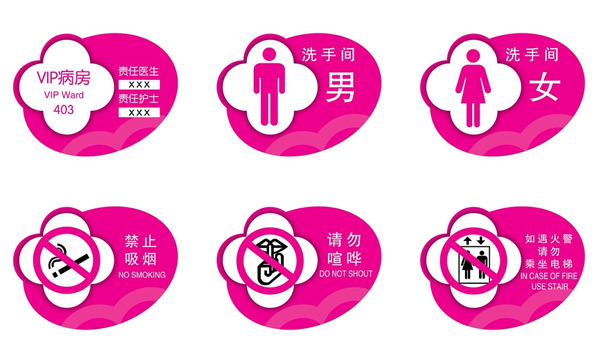 泰州廣告公司,標識標牌定制加工,標識標牌生產廠家 標識標牌制作在產品的形狀上如何設計才顯得好看