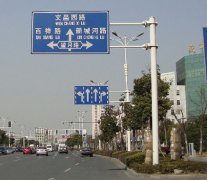 交通標(biāo)識(shí)標(biāo)牌制作廠家淺談交通標(biāo)識(shí)牌不同顏色的含義