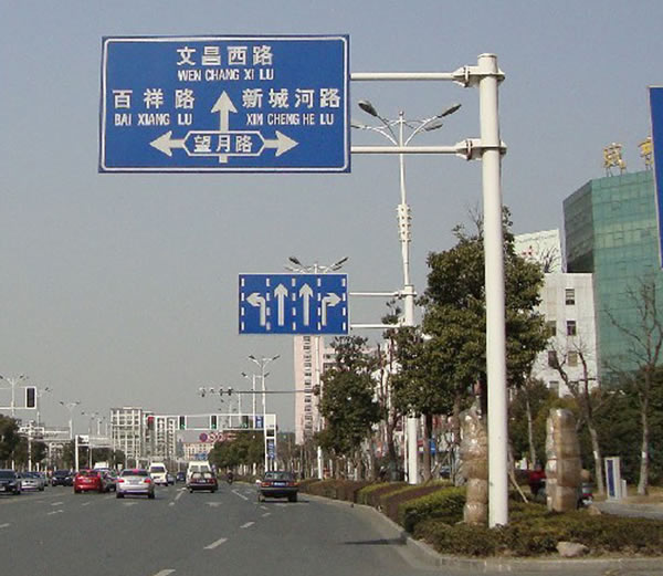 泰州標識標牌制作公司,標識標牌生產廠家,標識標牌定制加工 交通標識標牌制作廠家淺談交通標識牌不同顏色的含義