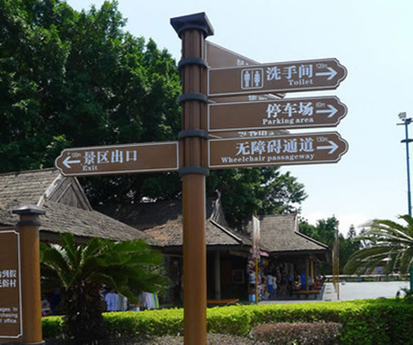 宿遷標(biāo)識(shí)標(biāo)牌制作公司,標(biāo)識(shí)標(biāo)牌定制加工,標(biāo)識(shí)標(biāo)牌定制加工 宿遷戶外旅游標(biāo)識(shí)標(biāo)牌常見(jiàn)問(wèn)題及其作用的解讀