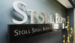 杭州企業標識標牌由專業的廣告公司制作