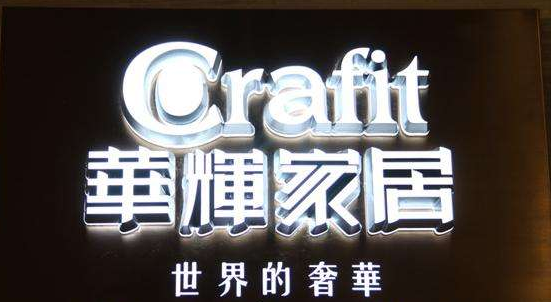 超級迷你字制作廠家