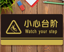 泰州廣告公司分享標識牌制作工藝——絲網印刷