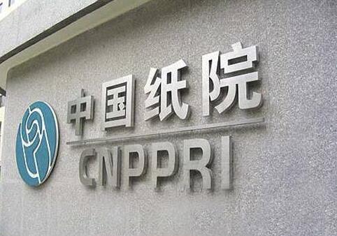 標識標牌設計工藝