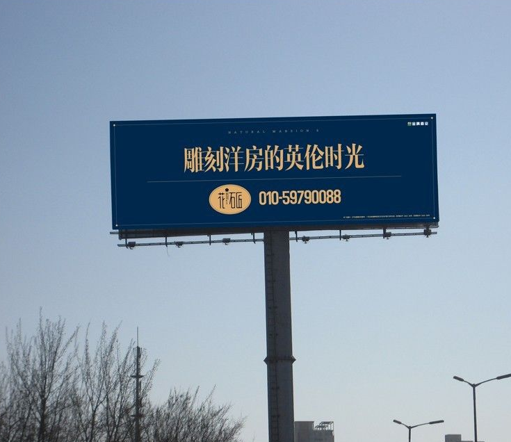 戶外廣告制作廣告公司