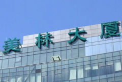 蘇州戶外可以選擇哪種發光字裝修？