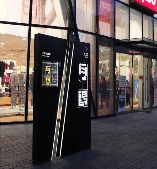 商業(yè)標(biāo)識(shí)標(biāo)牌