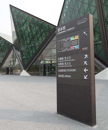 學校標識標牌制作