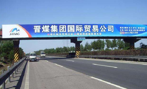 戶外廣告制作廠家