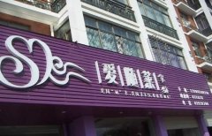 彩鋼扣板門頭招牌發(fā)光字在焊接安裝應(yīng)注意3點(diǎn)