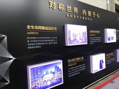 標(biāo)識標(biāo)牌制作問題與材料選購要領(lǐng)的解讀