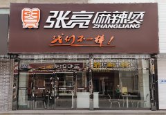 餐飲飯店門頭廣告招牌發光字設計制作有何要求