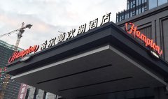 戶外廣告發(fā)光字制作選好基本類型？很重要