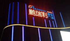 樓頂發光字制作受到新老用戶青睞優勢多多