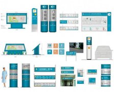 醫(yī)院標(biāo)識標(biāo)牌設(shè)計制作系統(tǒng)應(yīng)該注重細(xì)節(jié)