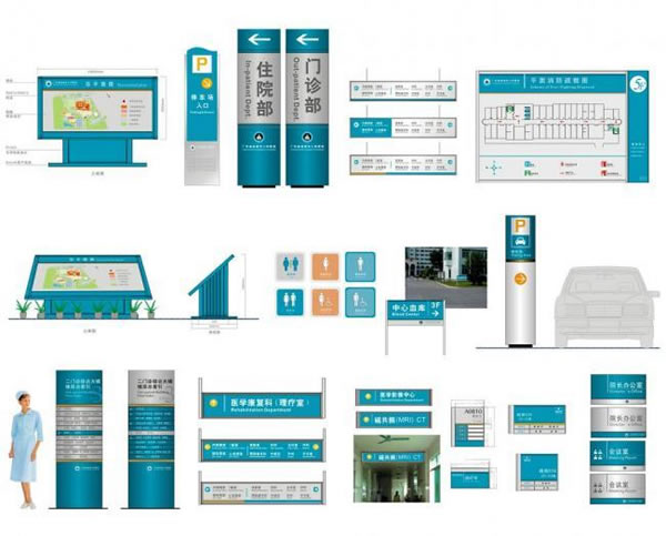 醫院標標標牌制作公司