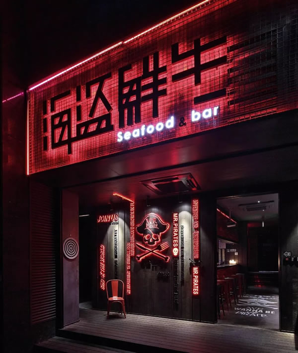 發(fā)光字制作公司定制加工