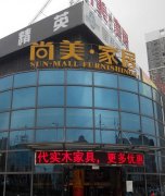 外露發(fā)光字定制加工具備的優(yōu)點贊不絕口