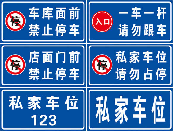 標識標牌制作公司生產(chǎn)廠家