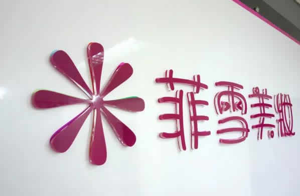 水晶發(fā)光字制作公司定制加工