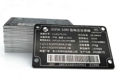 標識標牌的多元化也促使[金屬標識牌制作]的多樣性