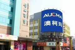 [招牌發光字]-門頭發光字-店面招牌發光字[制作加工安裝]