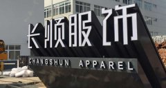 立體字設計制作的多樣性主要應用在那些領域