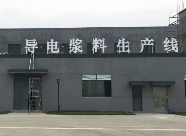 樓頂墻面廣告發光字制作安裝