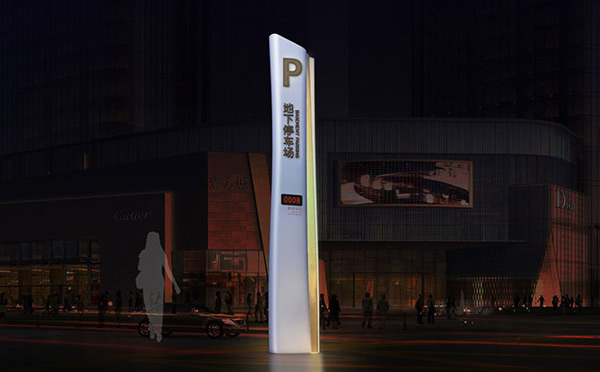 精神堡壘標識標牌制作安裝