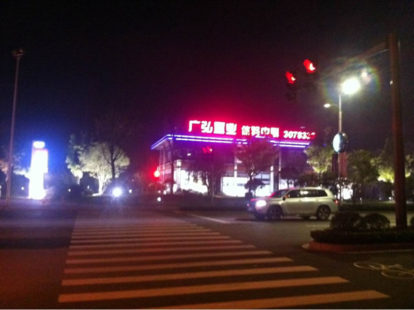 樓頂發光字制作安裝