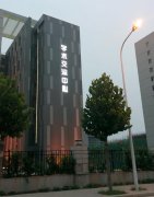 [發光字]-led發光字制作維修要按照流程操作保安全