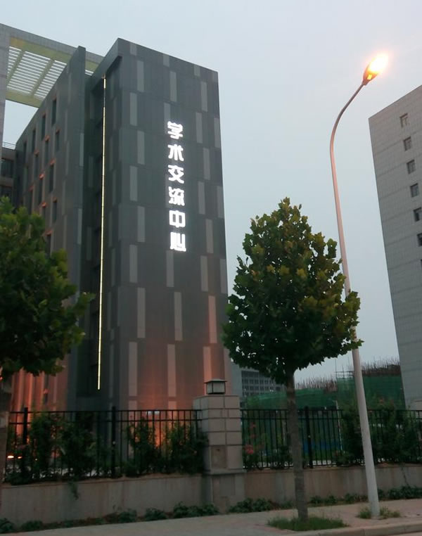 led發(fā)光字制作公司