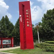 [標識牌]-公共環境標識牌制作加工應考慮哪些要素