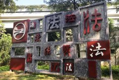 [標識牌]-主題公園標識牌制作包含哪些內容