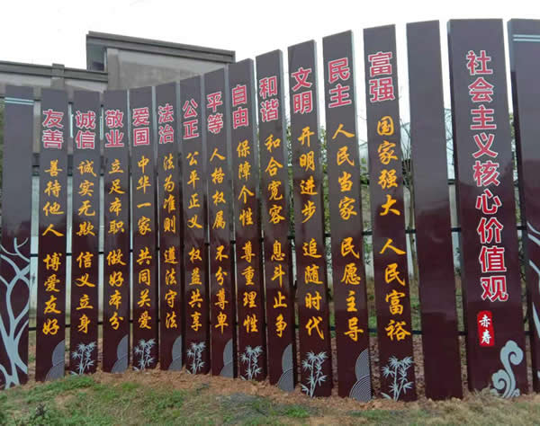 黨建文化標識牌制作公司