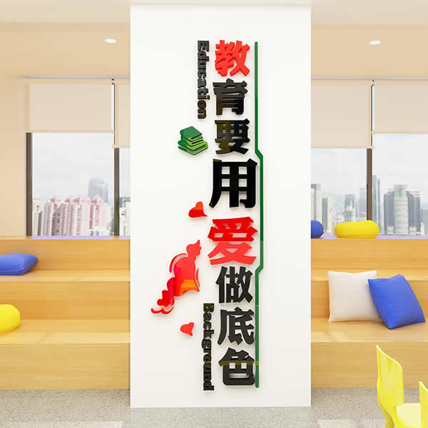 企業(yè)文化墻制作公司