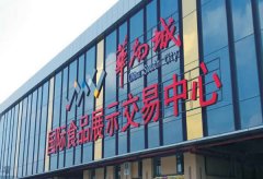 江蘇泰州制作安裝樓頂大字樓頂廣告發光字