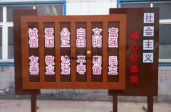 標牌廠定制加工標牌常用那些材料