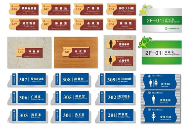 標識標牌制作公司