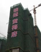 泰州樓盤廣告發光字設計制作