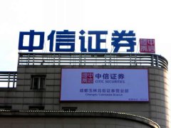 大型樓頂穿孔發(fā)光字制作安裝的注意事項