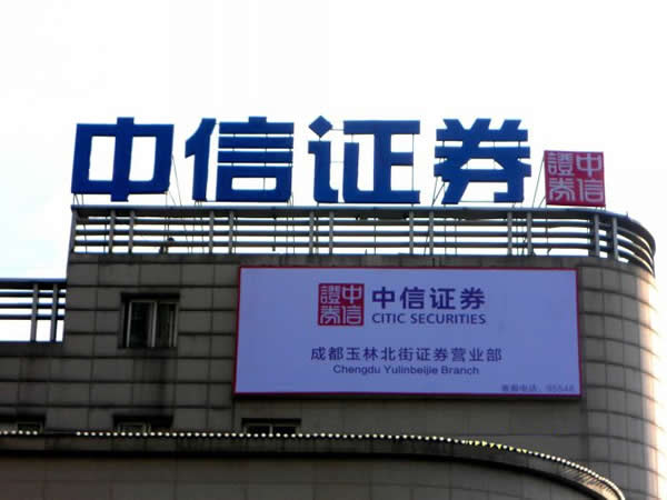 大型樓頂穿孔發光字制作